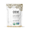 Vegan Pea Protein Powder | Vanilla Flavor Organic Formula | 20g Protein Per Serving|OEM/ODM