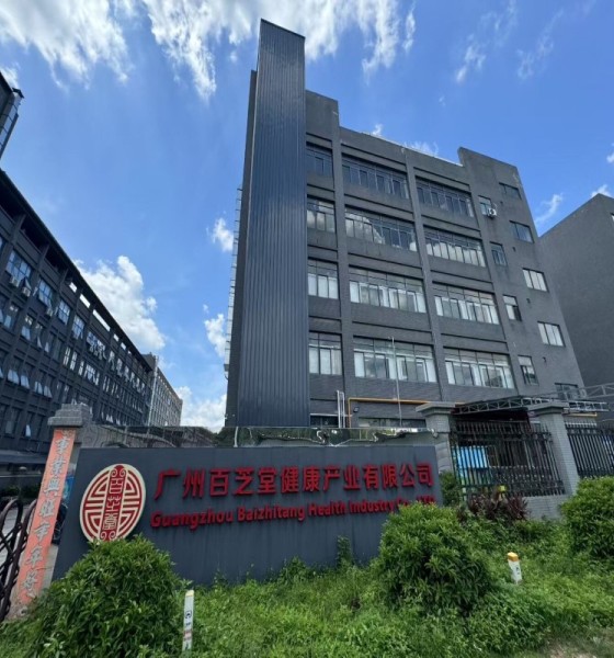 FORNUTRA 的独特之处：17 年营养解决方案行业经验。