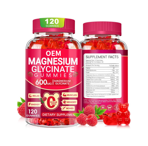 甘氨酸镁复合软糖 | 覆盆子口味 | 辅酶Q10混合物 | 高级配方 | OEM/ODM
