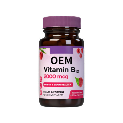 Vitamin B12 Chewable Tablets | High-Potency 2000mcg B12 Formula | Raspberry Flavor|OEM/ODM