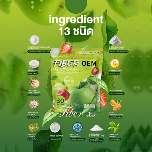 Apple Fiber and Probiotic Powder| Mixed Fruit & Vegetable Fiber Powder | Probiotic Formula|OEM/ODM