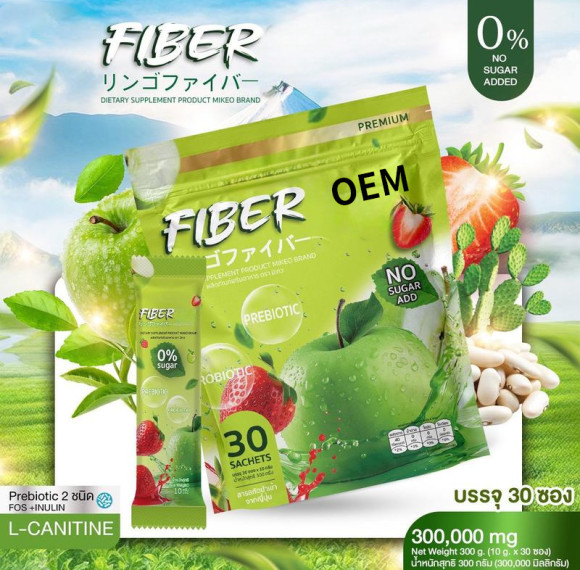 苹果纤维益生菌粉 | 混合果蔬纤维粉 | 益生菌配方 | OEM/ODM