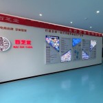 Guangzhou Bai Zhitang Health Industry Co., Ltd.