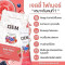 Mixed Berry Jelly Fiber Drink Powder | Dietary Fiber Blend | Daily Fiber Support | OEM / ODM