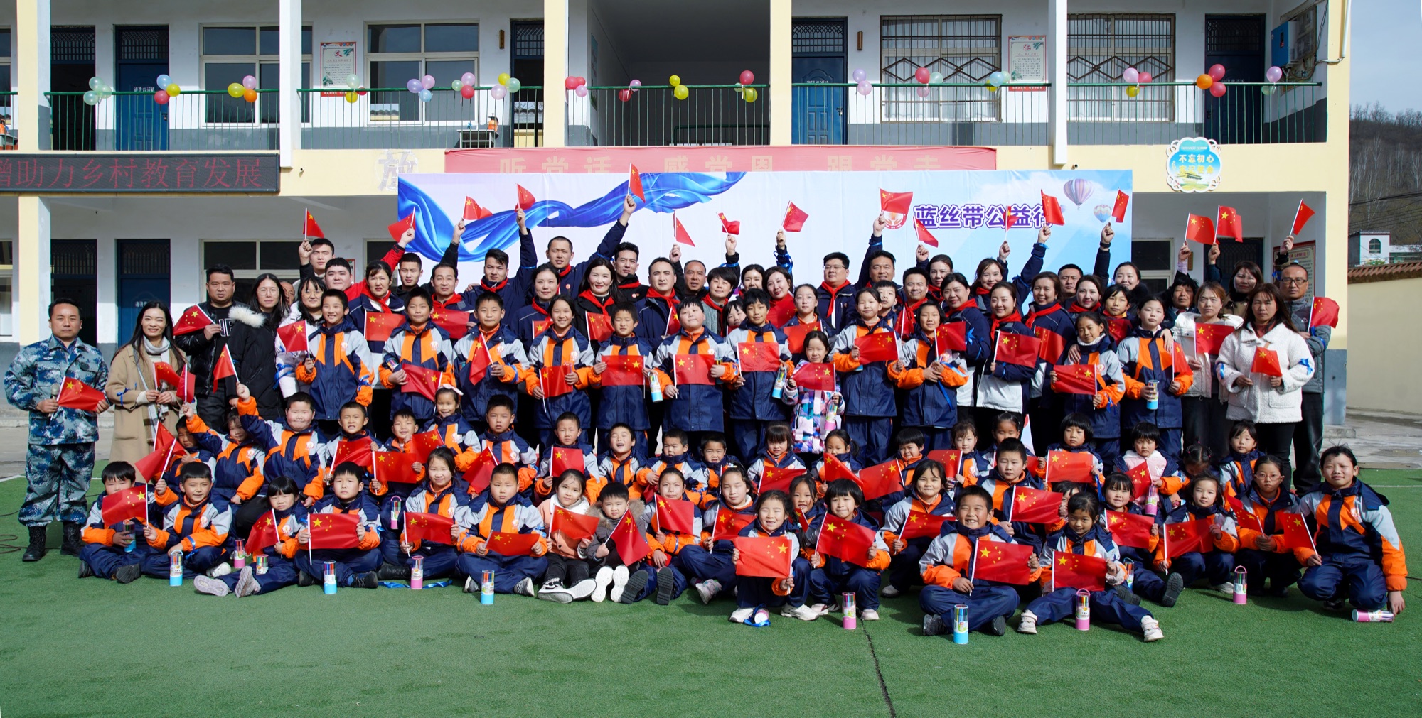 FORNUTRA community and education initiative