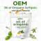 Oregano Oil Softgels | Oregano + Black Seed Oil 2-in-1 Formula | Supports Immune Health|OEM/ODM