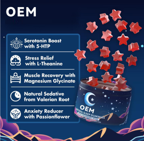5-羟色氨酸（5-HTP）L-茶氨酸软糖 | 草莓味 | 无麸质 | 自有品牌 | OEM/ODM