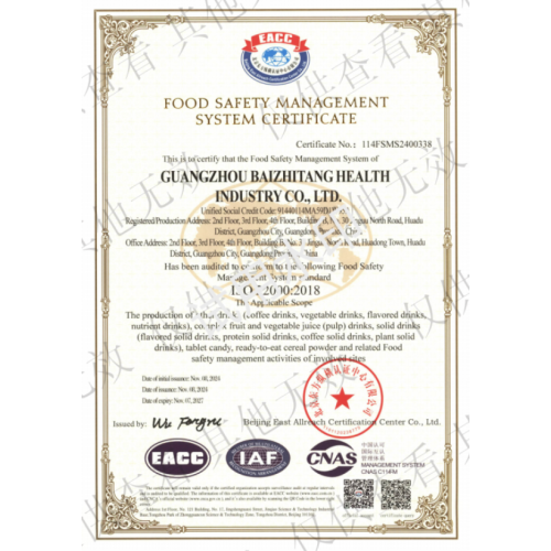 Food Safety Management System Certificate