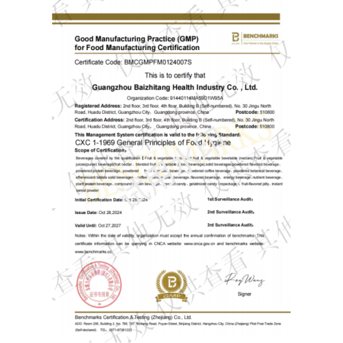 Good Manufacturing Practice (GMP)for Food Manufacturing Certification