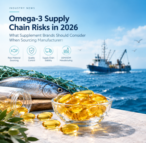 2026年Omega-3供应链风险：膳食补充剂品牌在选择生产商时应考虑哪些因素