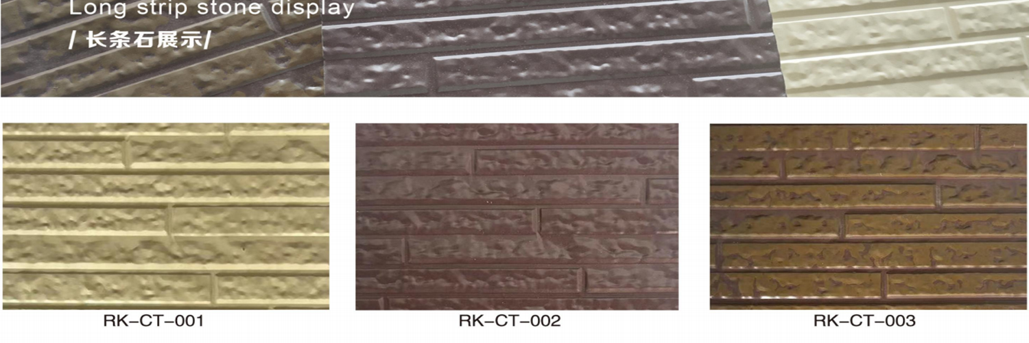 Integrated insulation decoration wall panels