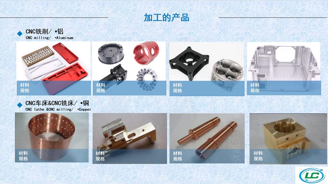 Industrial Automation CNC precision component