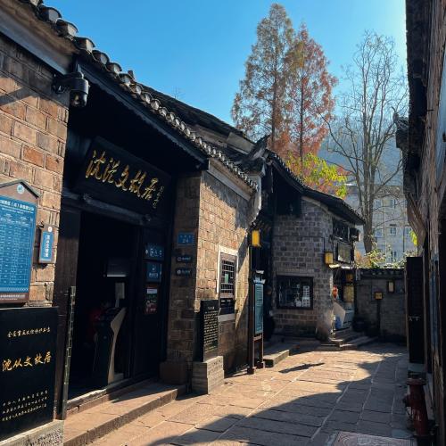 Xiangxi Hidden Realm: 5-Day Deep Cultural Immersion