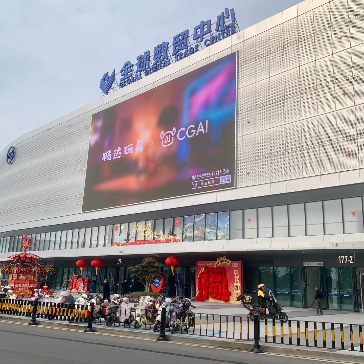 Industry Summit & New Product Launch