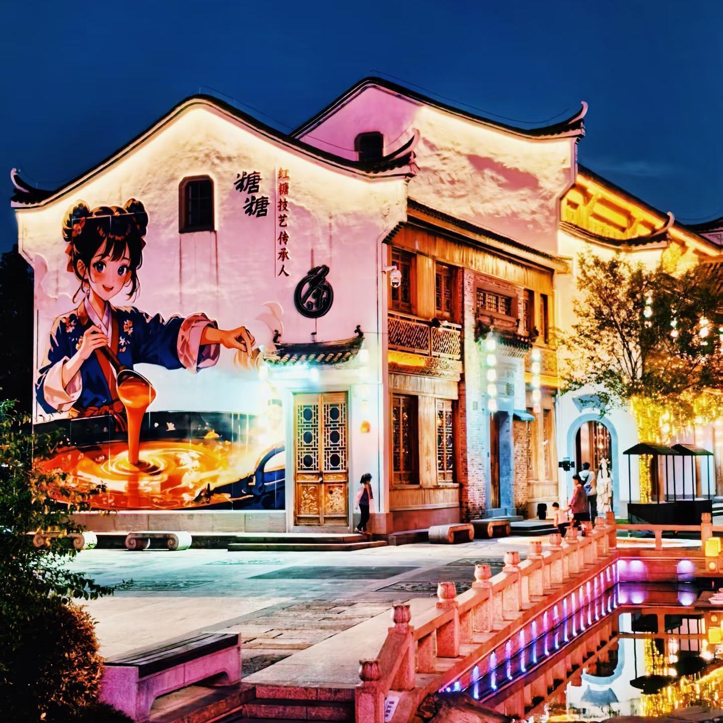 Futang Ancient Town Inspiration Tour