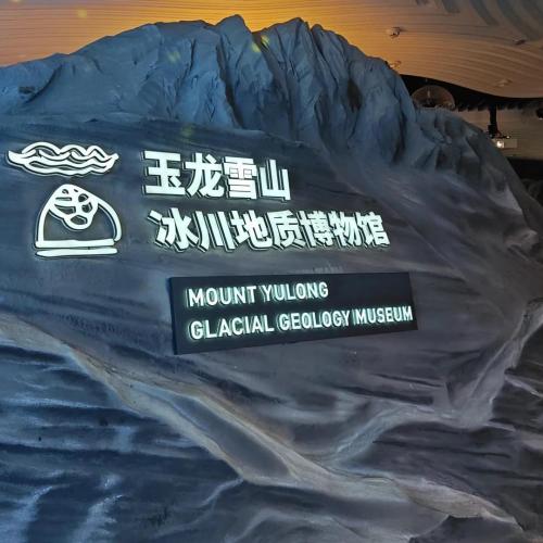 Yunnan Tea Horse Road & Glacier Geology Retreat: 6-Day Cultural Study Tour