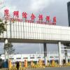Yunnan Agriculture & Trade Mission | 5-Day Flower Auction & Coffee Source Business Trip