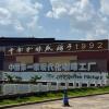 Yunnan Agriculture & Trade Mission | 5-Day Flower Auction & Coffee Source Business Trip
