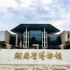Hunan · Intelligent Manufacturing & Digital Media Business Mission: 5 Days, 4 Nights Changsha Industry Traceability Tour