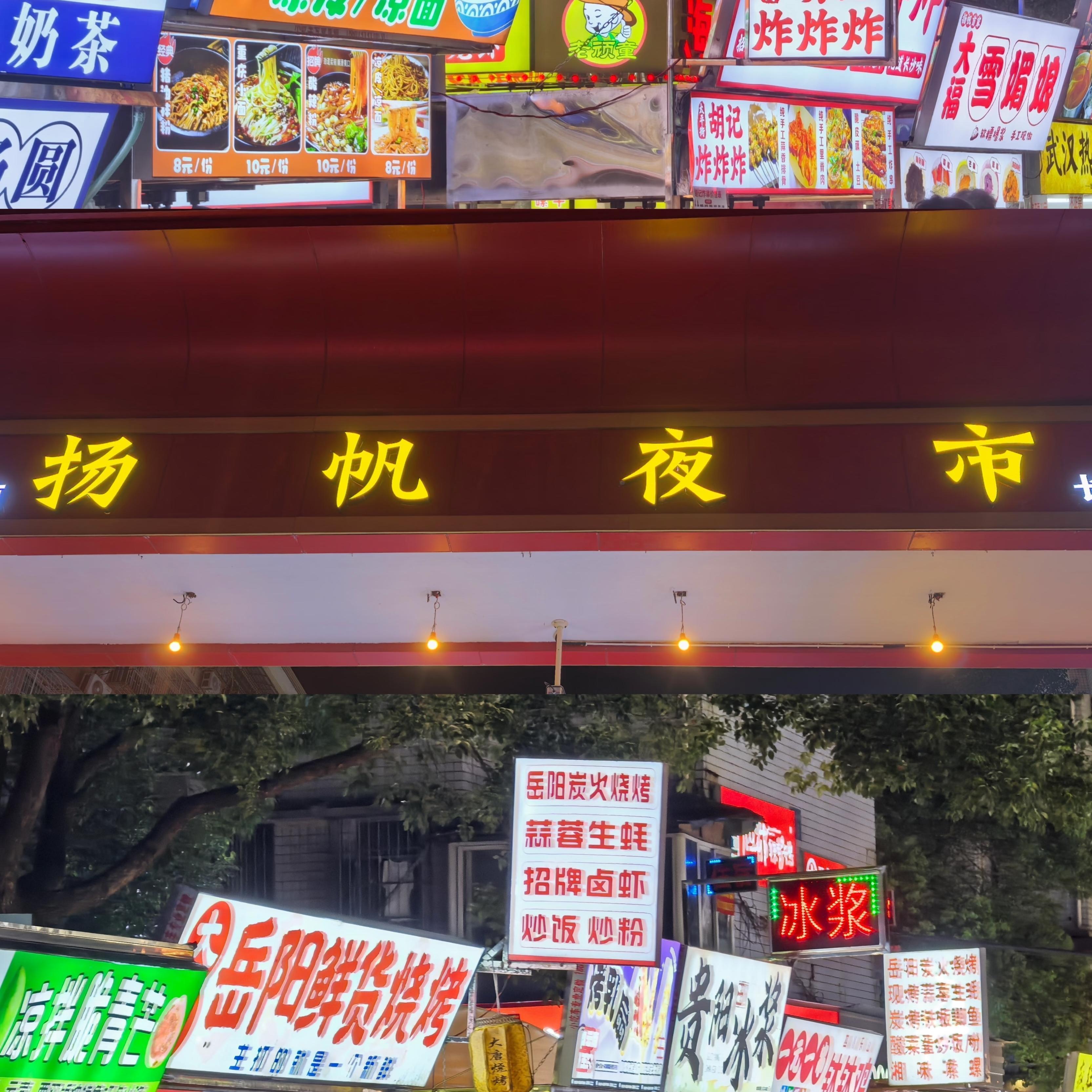 Morning: Visit a local wet market to source fresh ingredients with our chef. Cooking Class: Master the art of Chili Stir-fried Rou. Night: Explore Sailing Night Market for authentic street food tasting.
