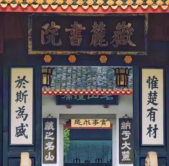 Changsha Oriental Healing & Foodie Tour: 4 Days of Spice, Soul & Wellness