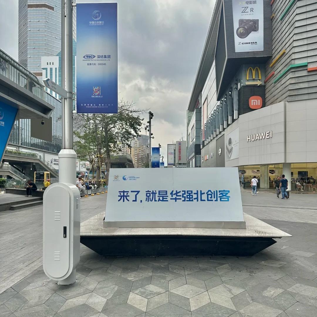 Trace the origins of Tencent's entrepreneurship, understand the changes in the electronic industry at the museum, and physically explore the capillaries of the hardware supply chain.