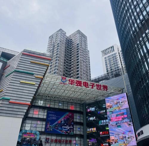Shenzhen · Tech Giants & Hardcore Innovation Traceability Tour: 5 Days, 4 Nights Tencent & Huaqiangbei Business Mission