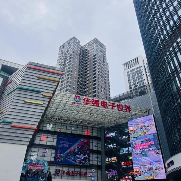 Shenzhen · Tech Giants & Hardcore Innovation Traceability Tour: 5 Days, 4 Nights Tencent & Huaqiangbei Business Mission