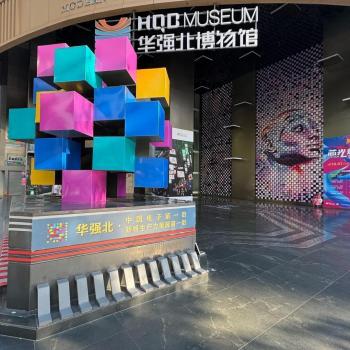 Shenzhen · Tech Giants & Hardcore Innovation Traceability Tour: 5 Days, 4 Nights Tencent &