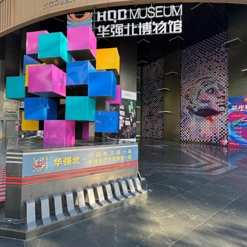 Shenzhen · Tech Giants & Hardcore Innovation Traceability Tour: 5 Days, 4 Nights Tencent & Huaqiangbei Business Mission
