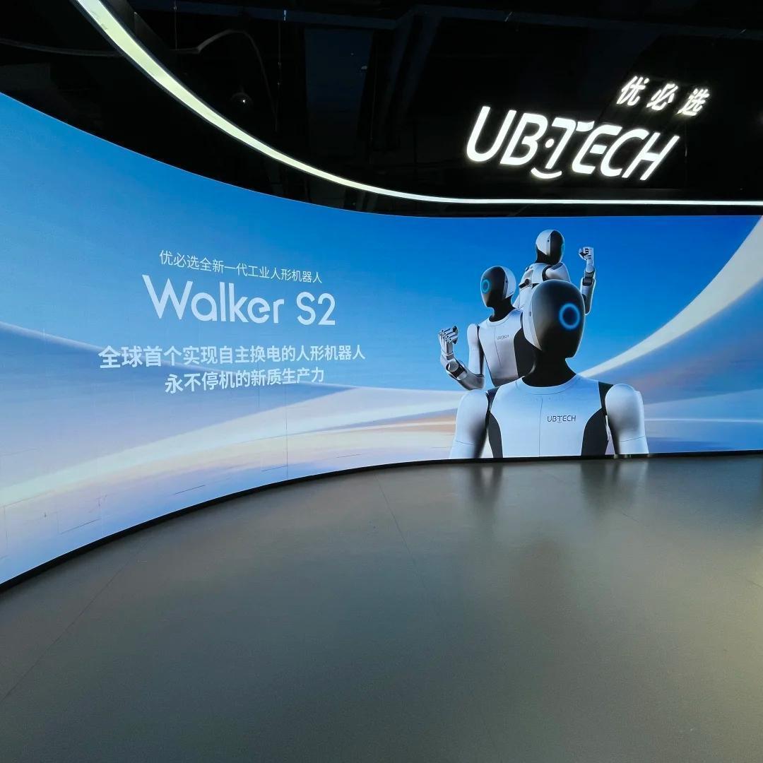 Tech Shenzhen: Exploring the Global Innovation Hub