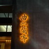 Zhejiang Wellness Journey: Hangzhou Luxury Bathhouse & West Lake Zen 5-Day Healing Tour