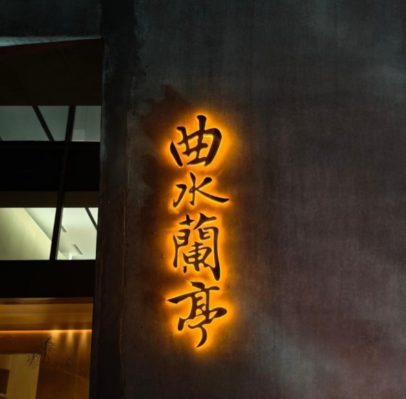Zhejiang Wellness Journey: Hangzhou Luxury Bathhouse & West Lake Zen 5-Day Healing Tour