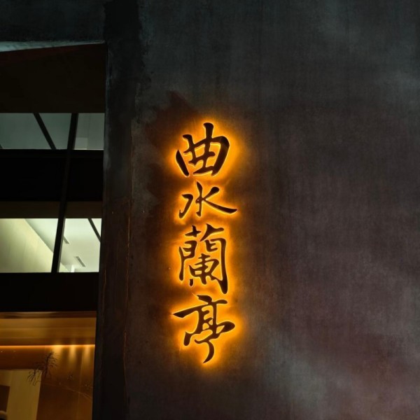 Zhejiang Wellness Journey: Hangzhou Luxury Bathhouse & West Lake Zen 5-Day Healing Tour