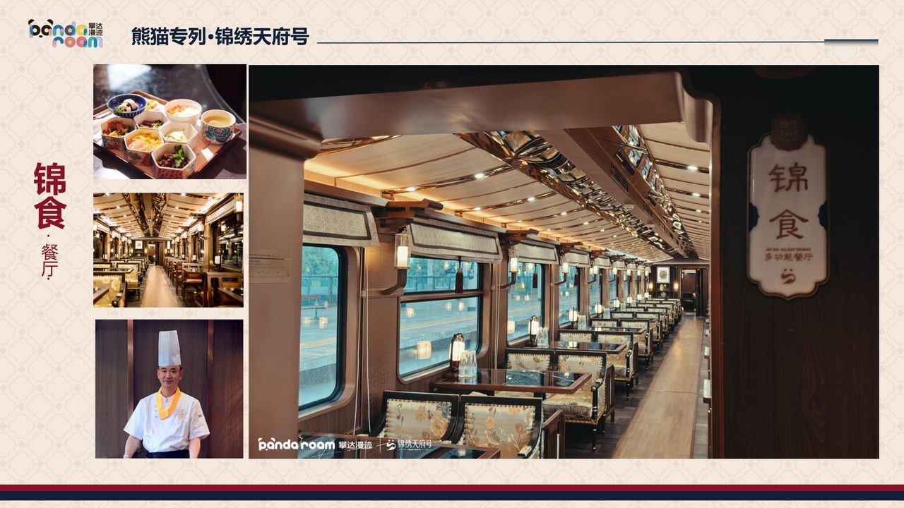 Panda Trail tourist train interior