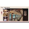 Panda Trail: Themed Tourist Trains in Xinjiang and Southwest China (2027)
