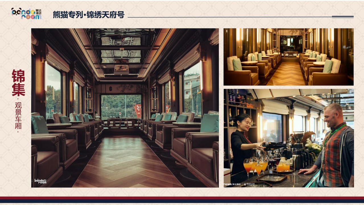 Panda Trail tourist train interior