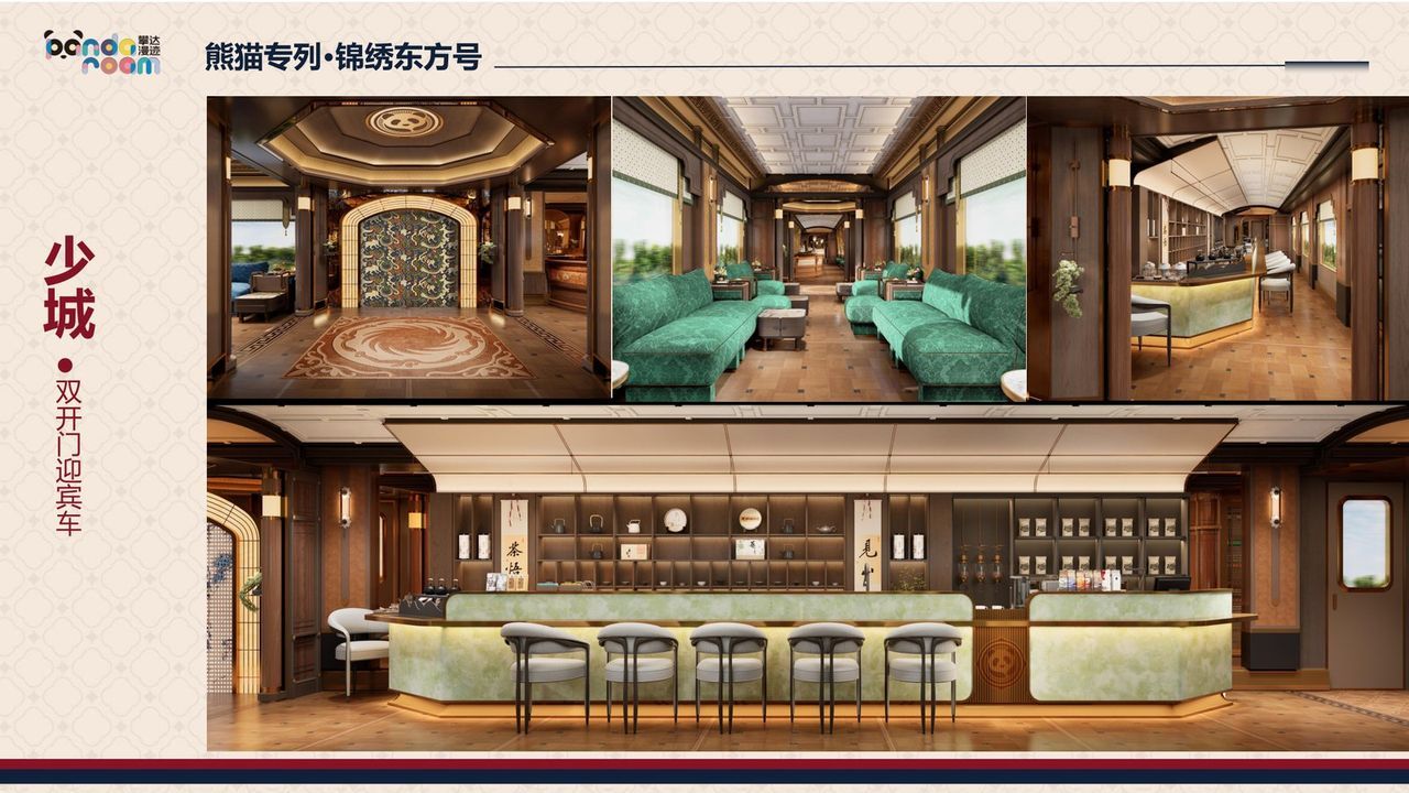 Panda Trail tourist train interior