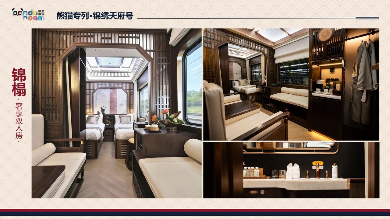 Panda Trail tourist train interior