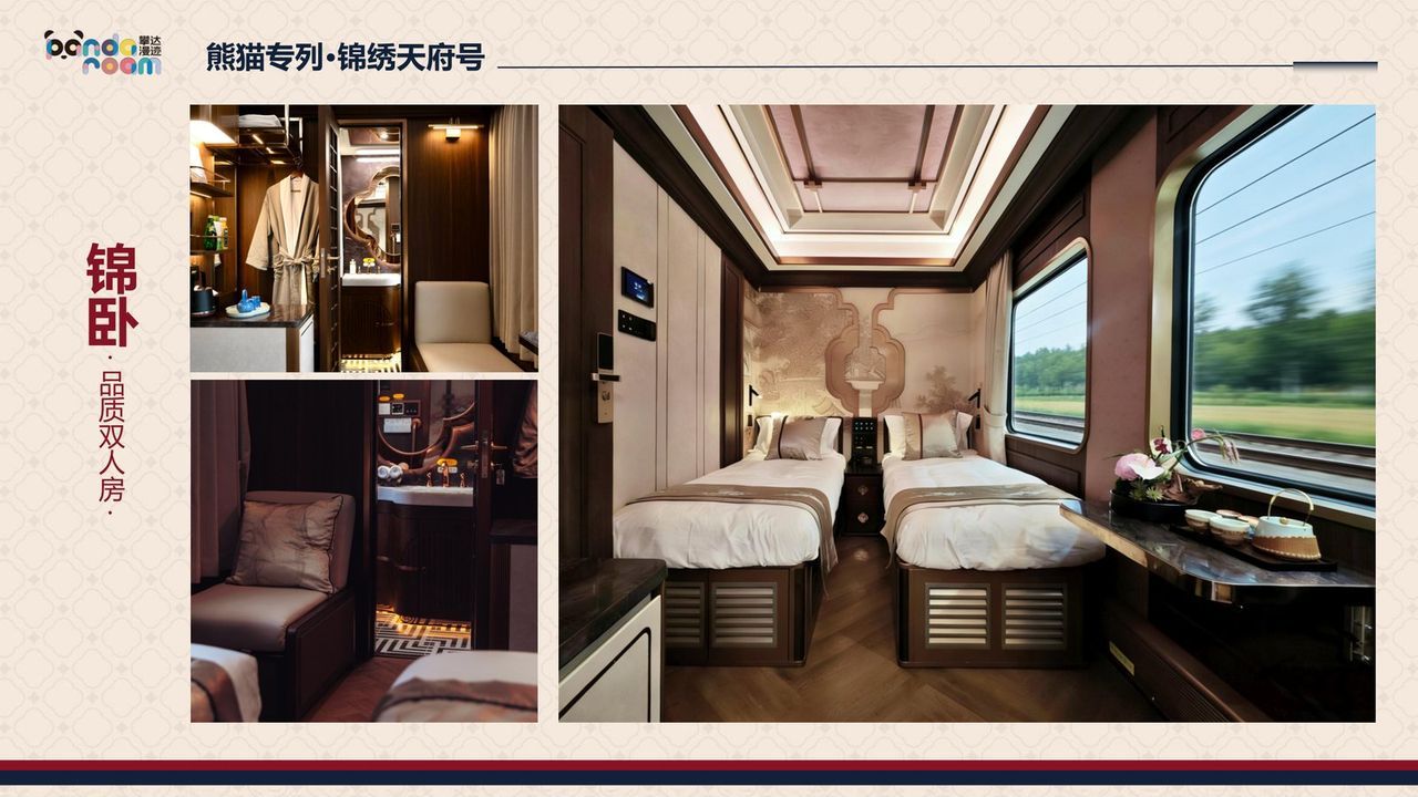 Panda Trail tourist train interior