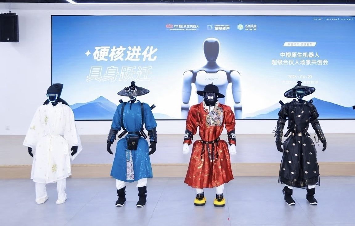 展台上的服装造型机器人