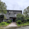 Hakka Mountain Living: 5-Day Intangible Heritage & Thermal Retreat | Guangdong