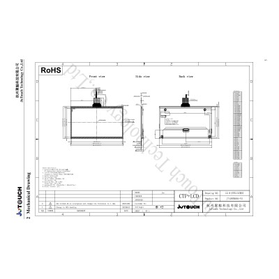 新 · 12.8 Inch Optical Bonded Touch Display, 1920×1080, LVDS, USB/I2C