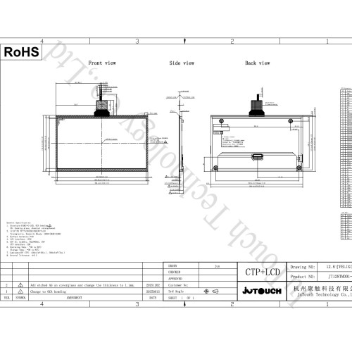 新 · 12.8 Inch Optical Bonded Touch Display, 1920×1080, LVDS, USB/I2C