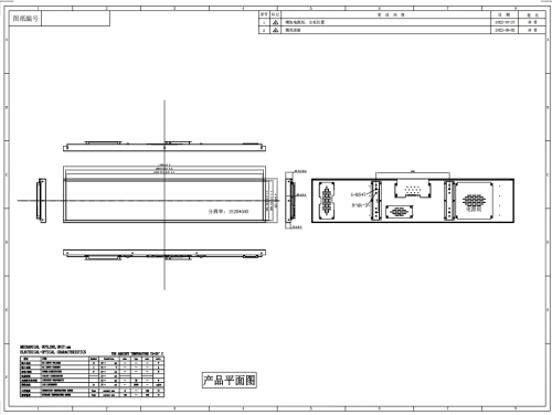 43.0-inch WUXGA Bar-Type TFT LCD with RGBW Sub-Pixels (1920×360)