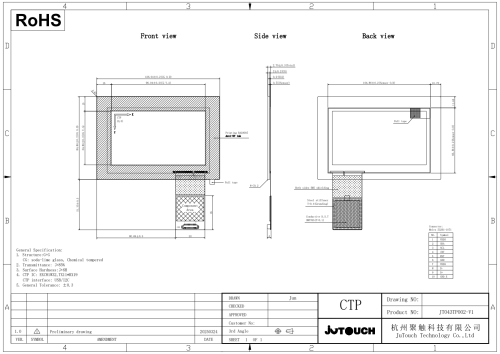 4.3" G+G Capacitive Touch Panel JT043TP002-V1