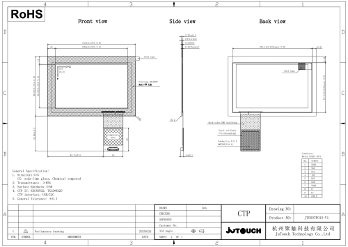 5.0" G+G Capacitive Touch Panel JT050TP015-V1