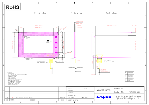 7.0" G+G Capacitive Touch Panel JT070TP005-V1.0