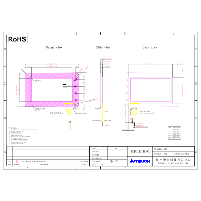 7.0" G+G Capacitive Touch Panel JT070TP005-V1.0