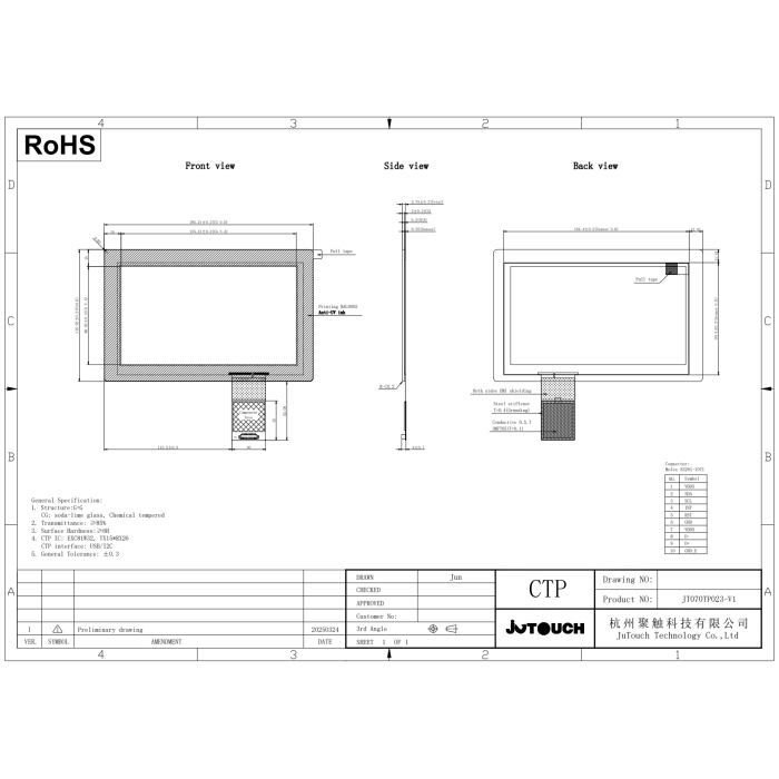 7.0" G+G Capacitive Touch Panel JT070TP023-V1